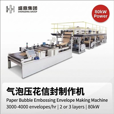 Paperikuplakuplakuorenvalmistuskone